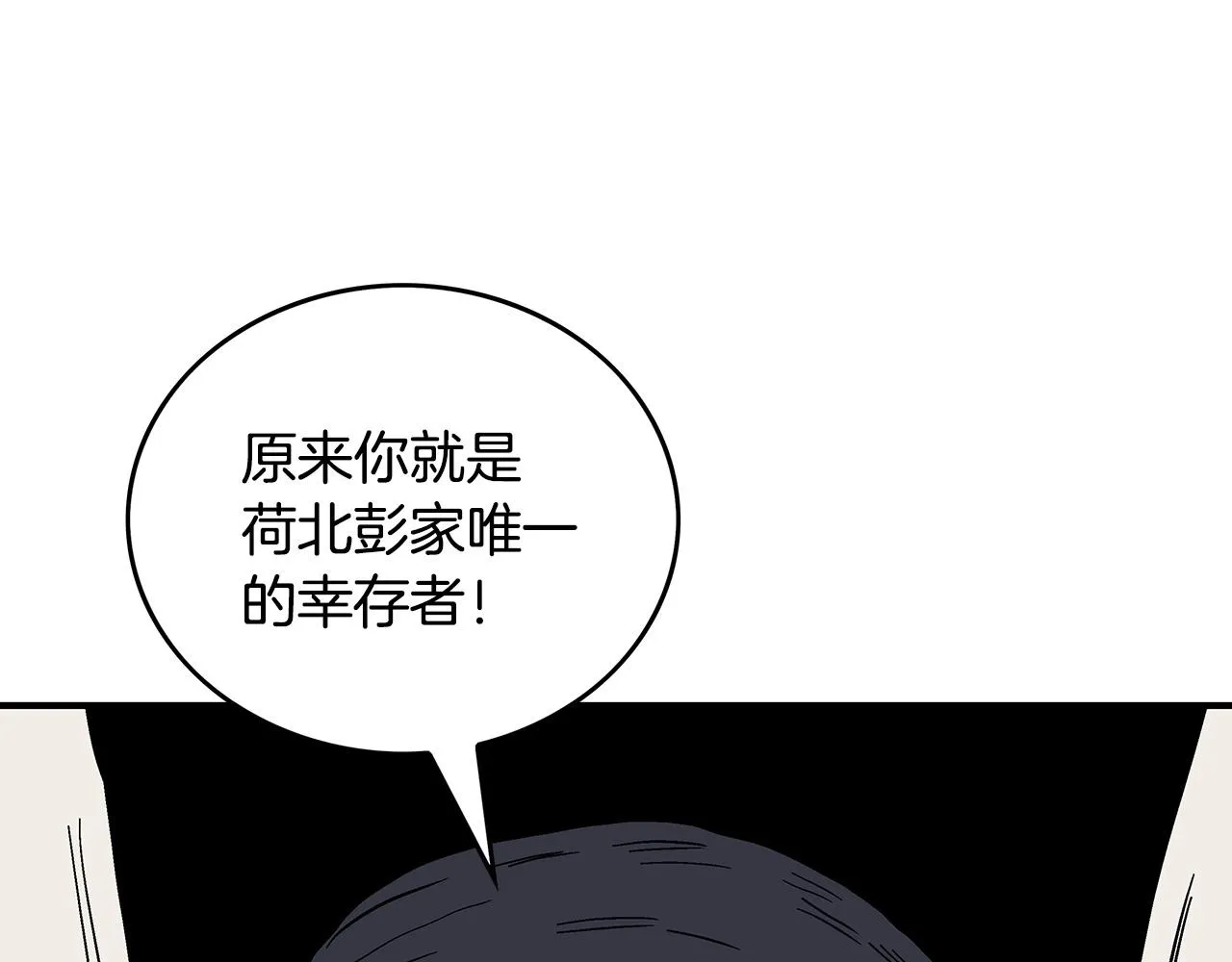 第94话 第141页