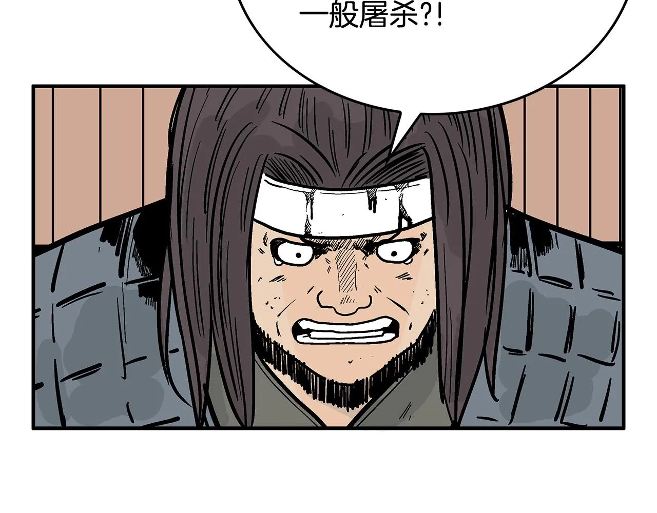 第94话 第146页