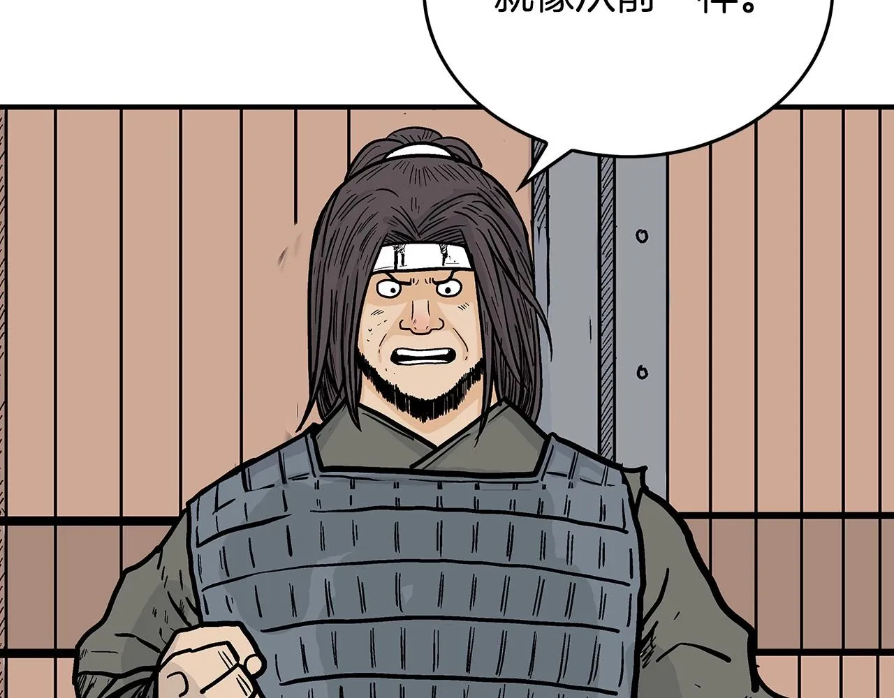第94话 第148页