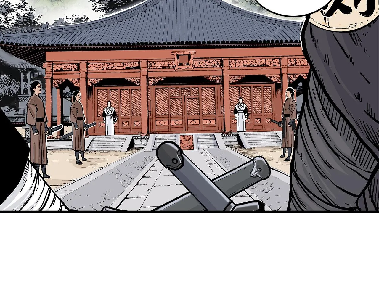 第94话 第151页