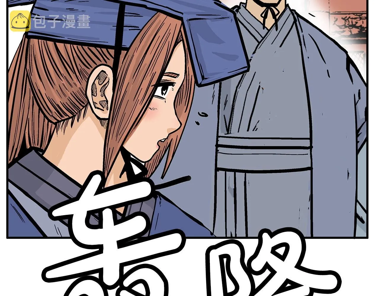 第94话 第156页