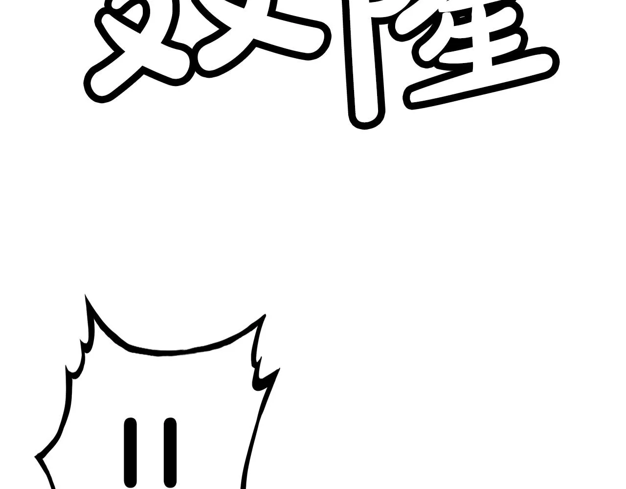 第94话 第157页