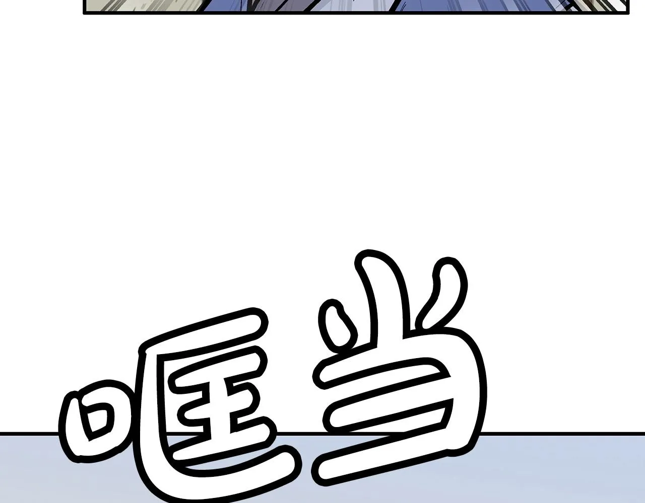 第94话 第159页