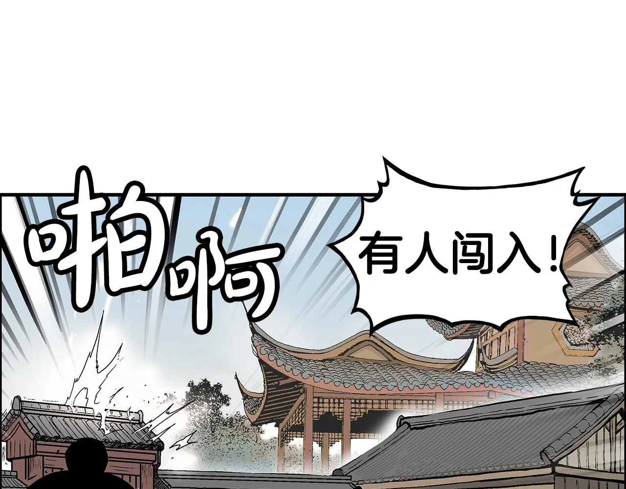 第94话 第161页