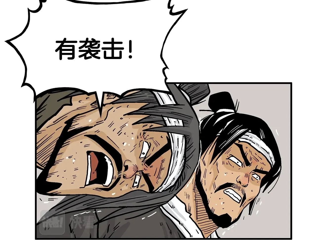 第94话 第163页