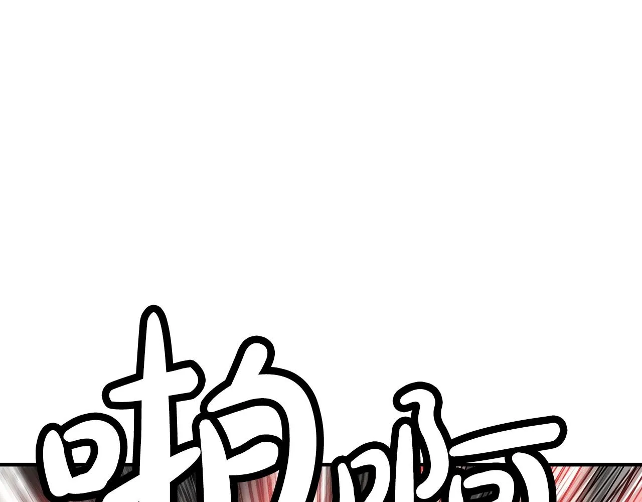 第94话 第164页