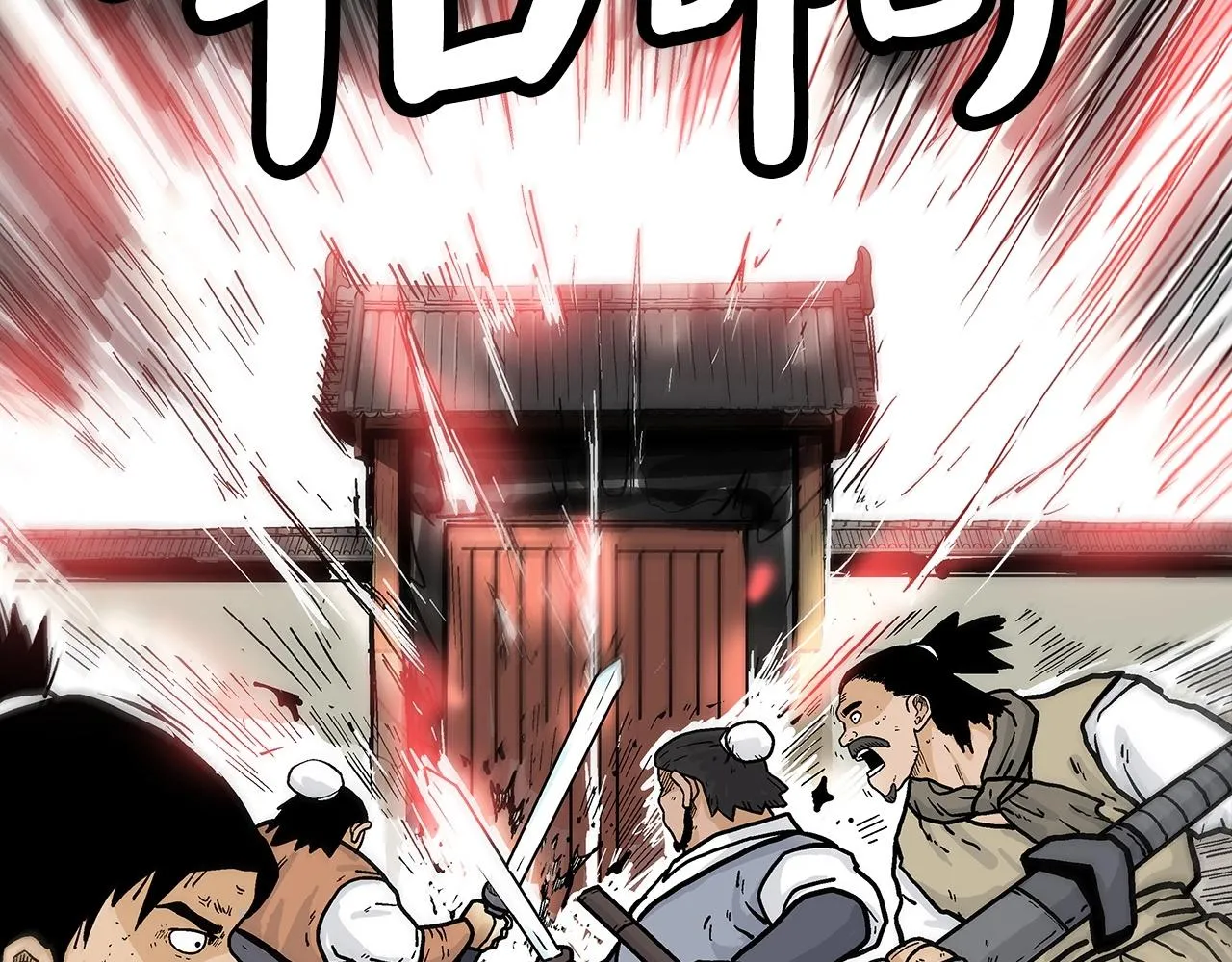 第94话 第165页