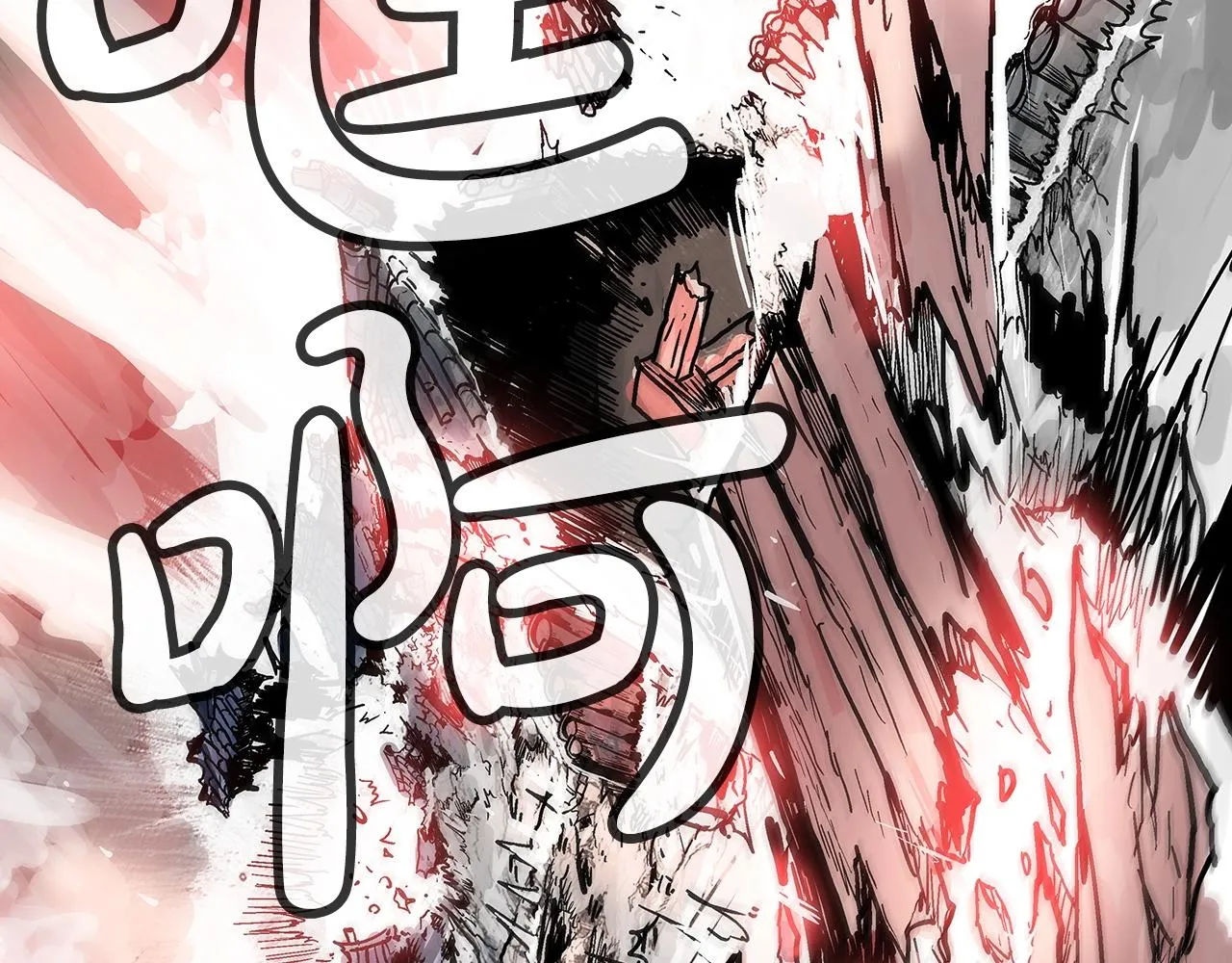第94话 第167页