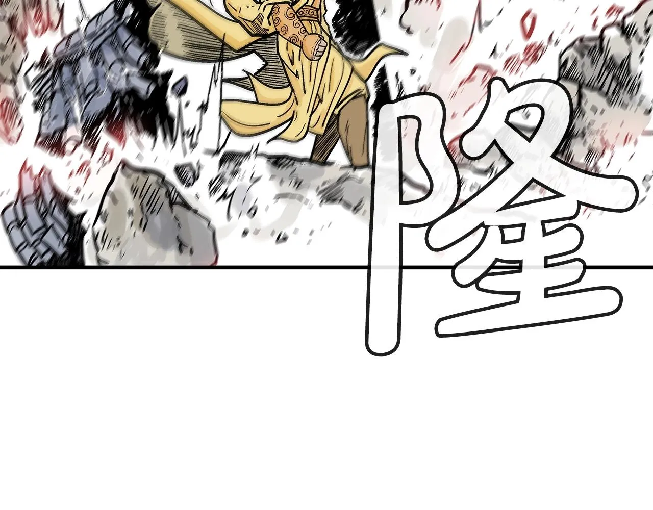 第94话 第171页