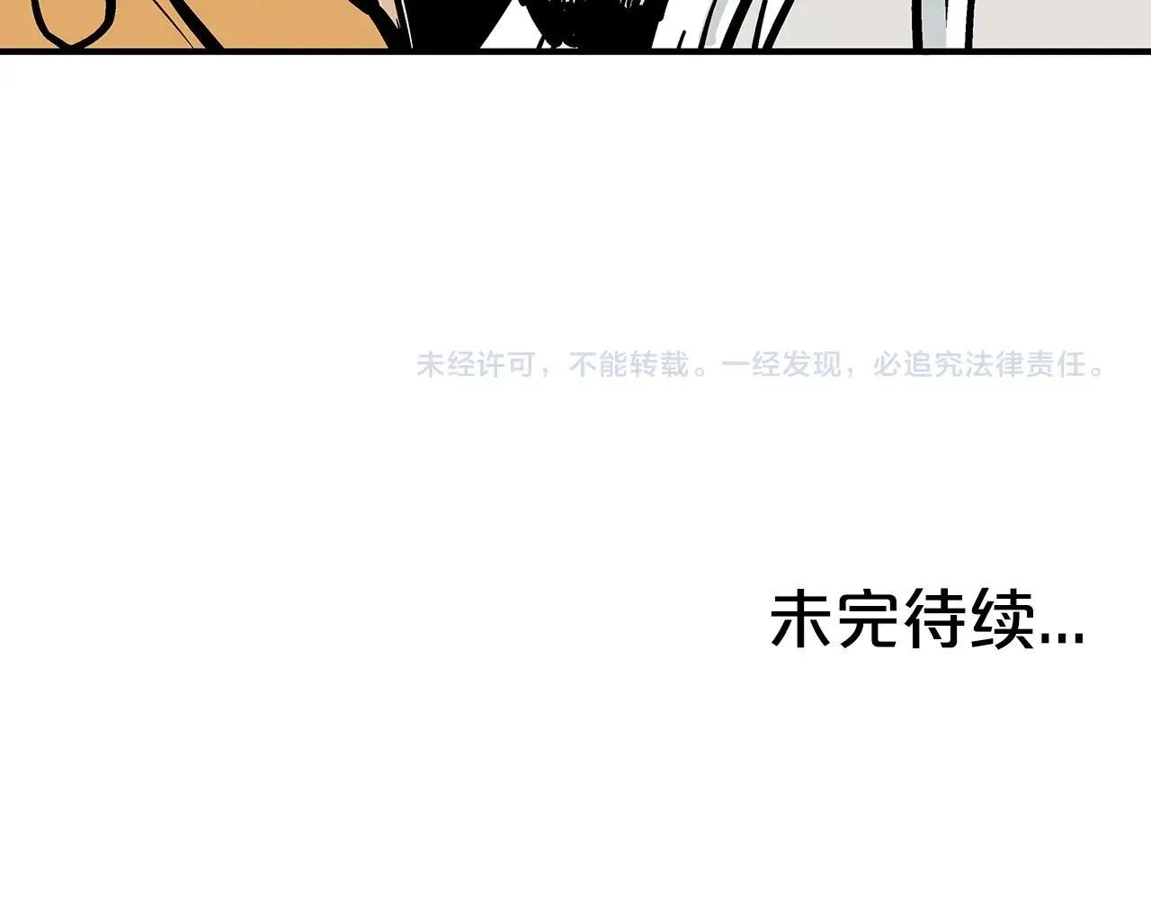第94话 第173页
