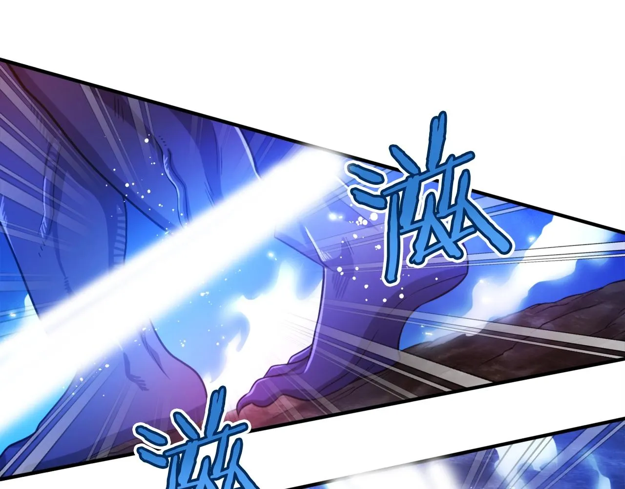 第85话 到达 第93页