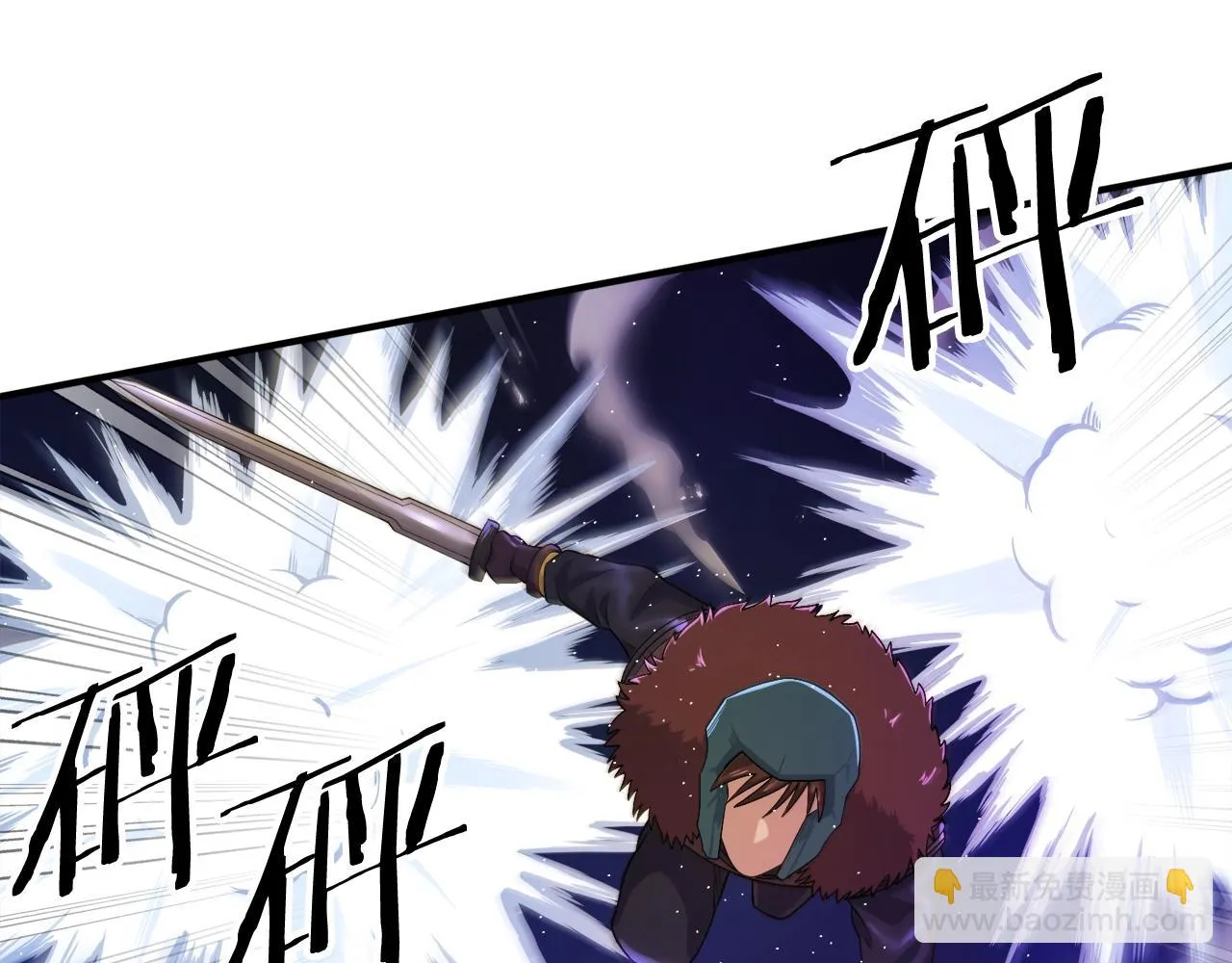 第87话 雷神之枪 第43页