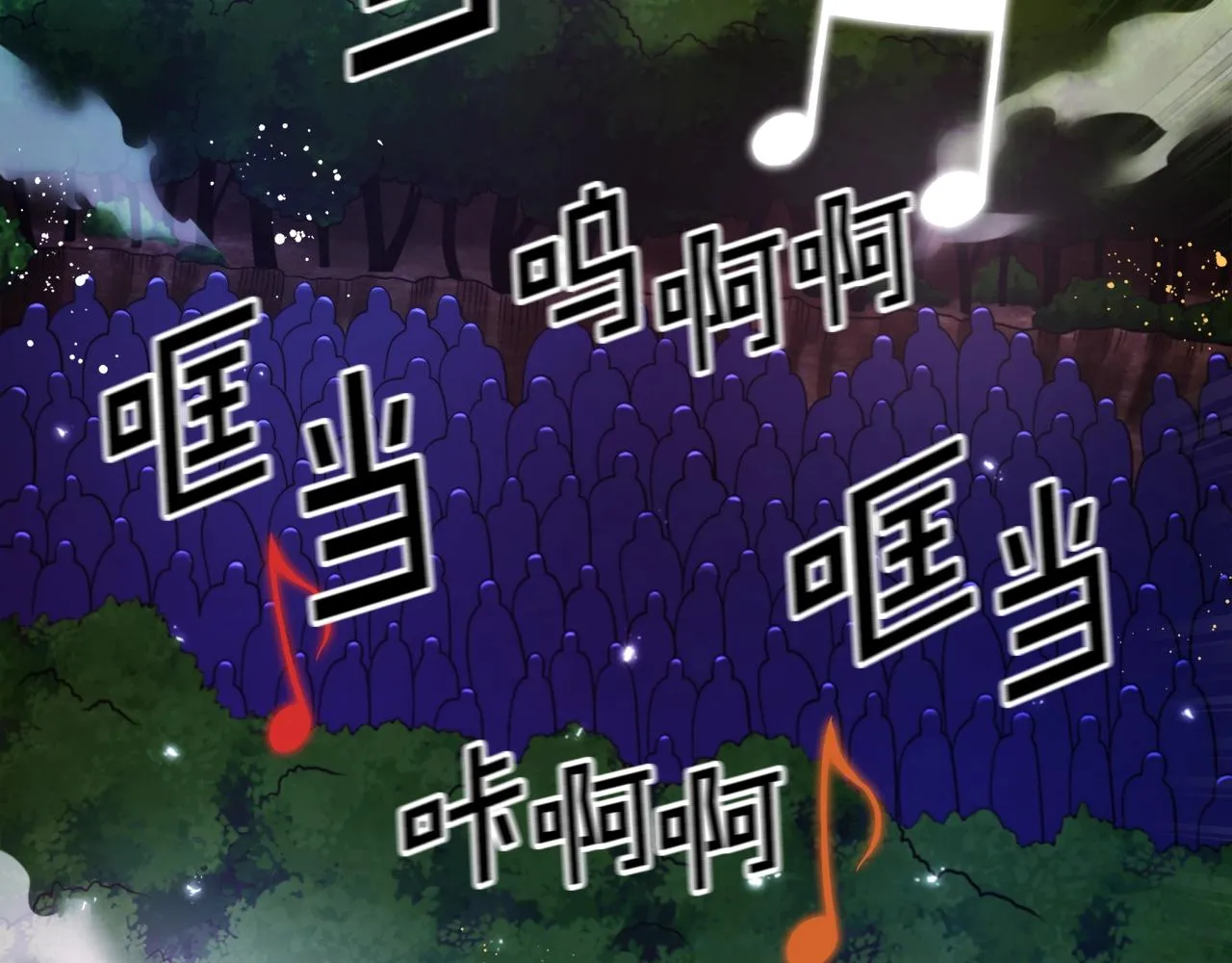 第89话 愤怒的怪物 第8页