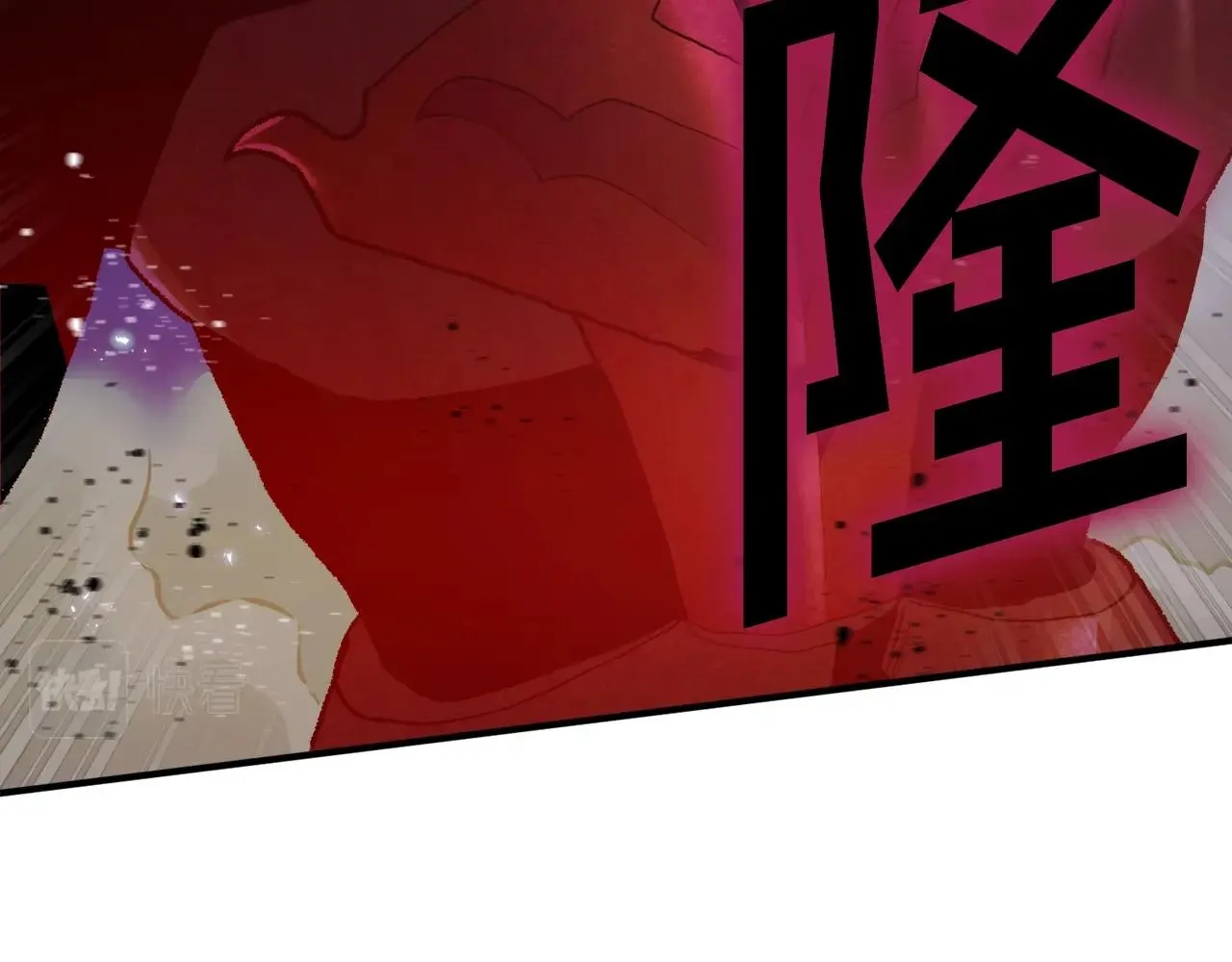 第96话 地狱之火 第136页