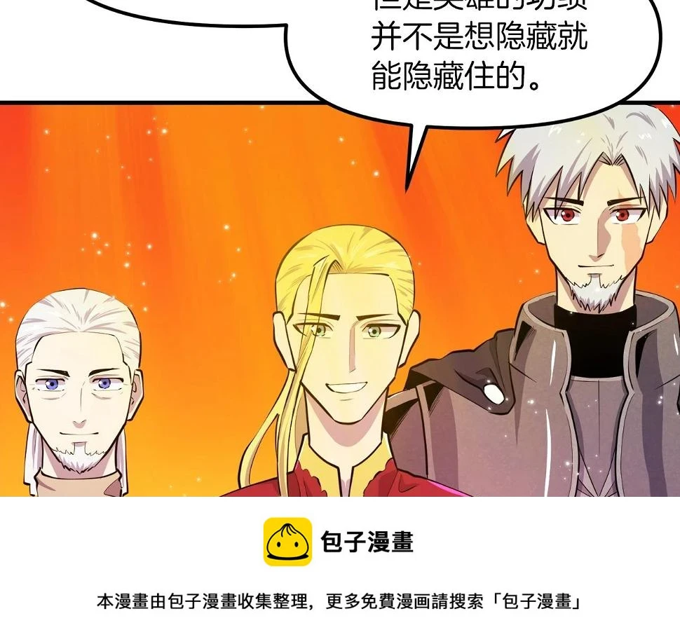完结话 新世界 第50页