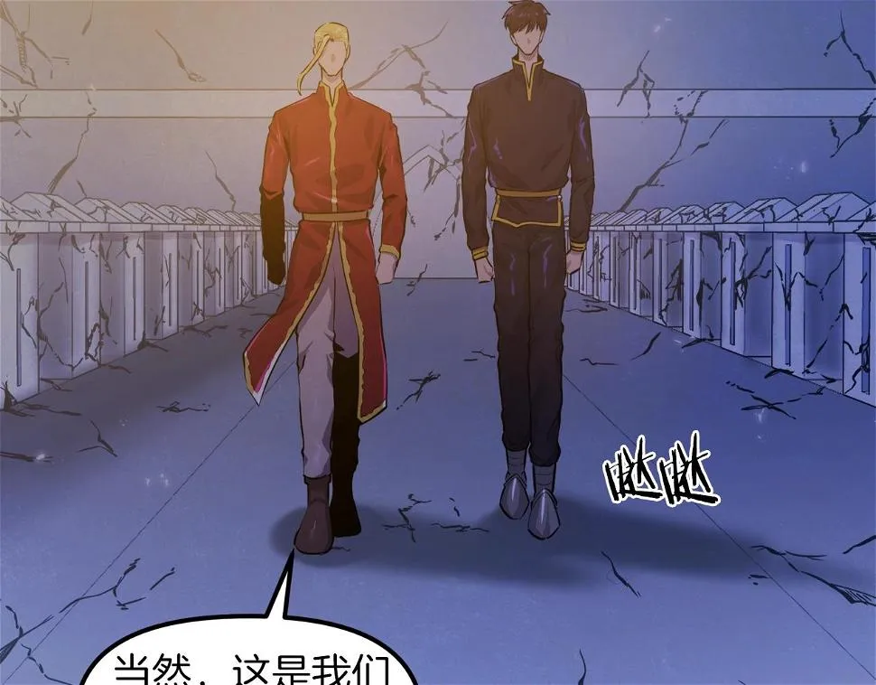 完结话 新世界 第103页