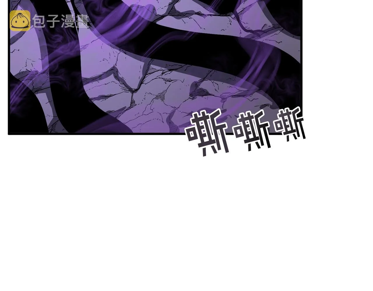 第40话 蛇王 第50页
