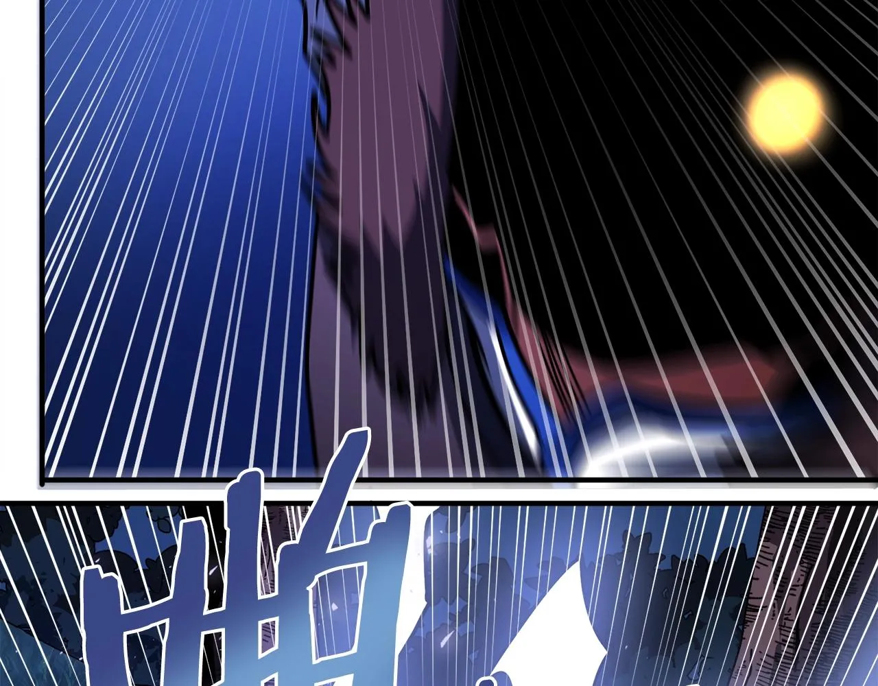 第39话 黑暗就是我的家 第58页
