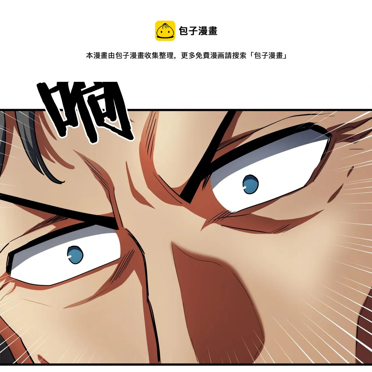 第38话 第41页