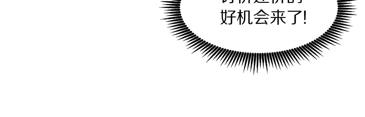 第38话 第47页