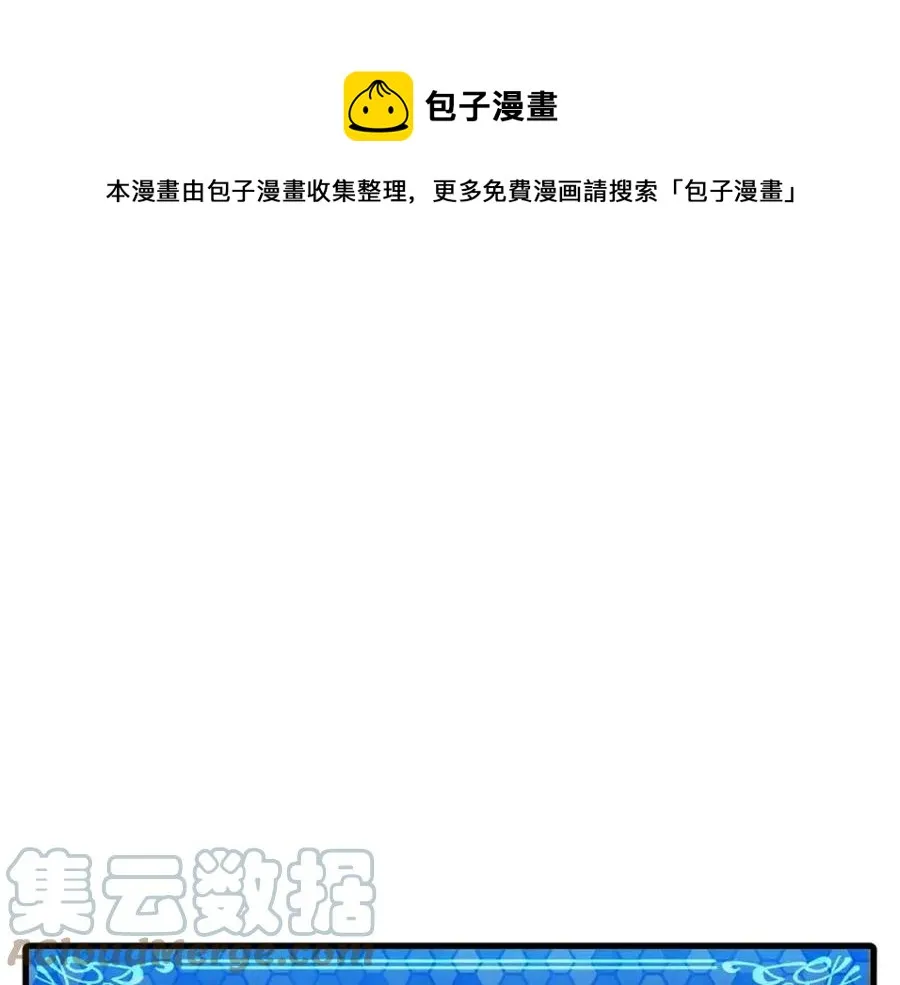 第35话 挫败 第1页