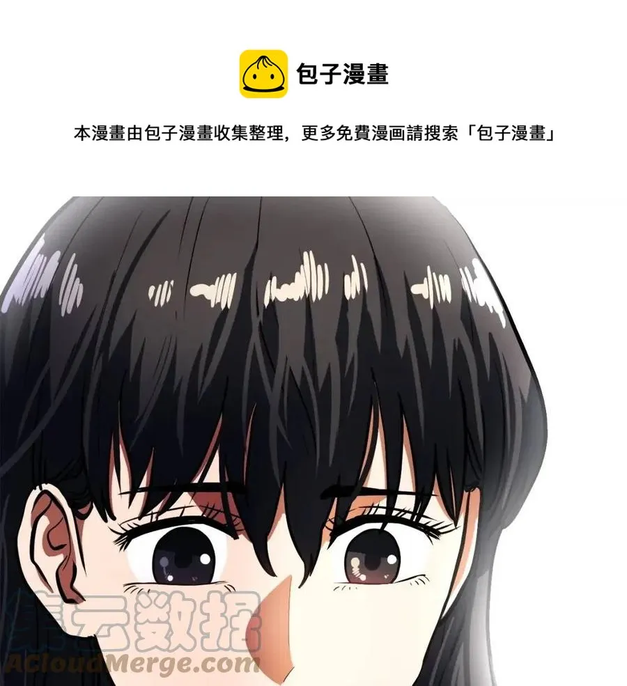 第34话 奇迹看护 第33页