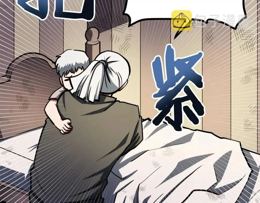 第34话 奇迹看护 第163页
