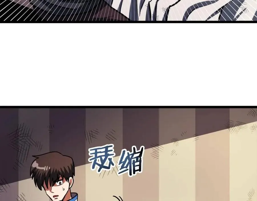 第34话 奇迹看护 第164页