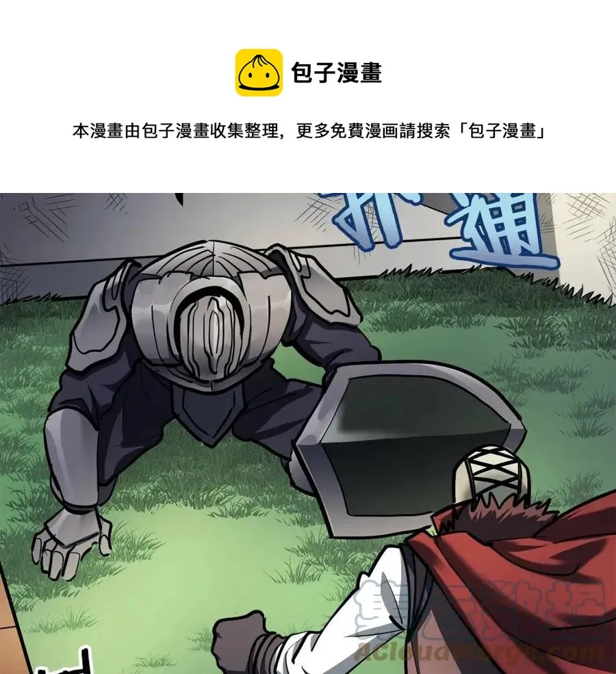 第33话 反复折磨 第61页