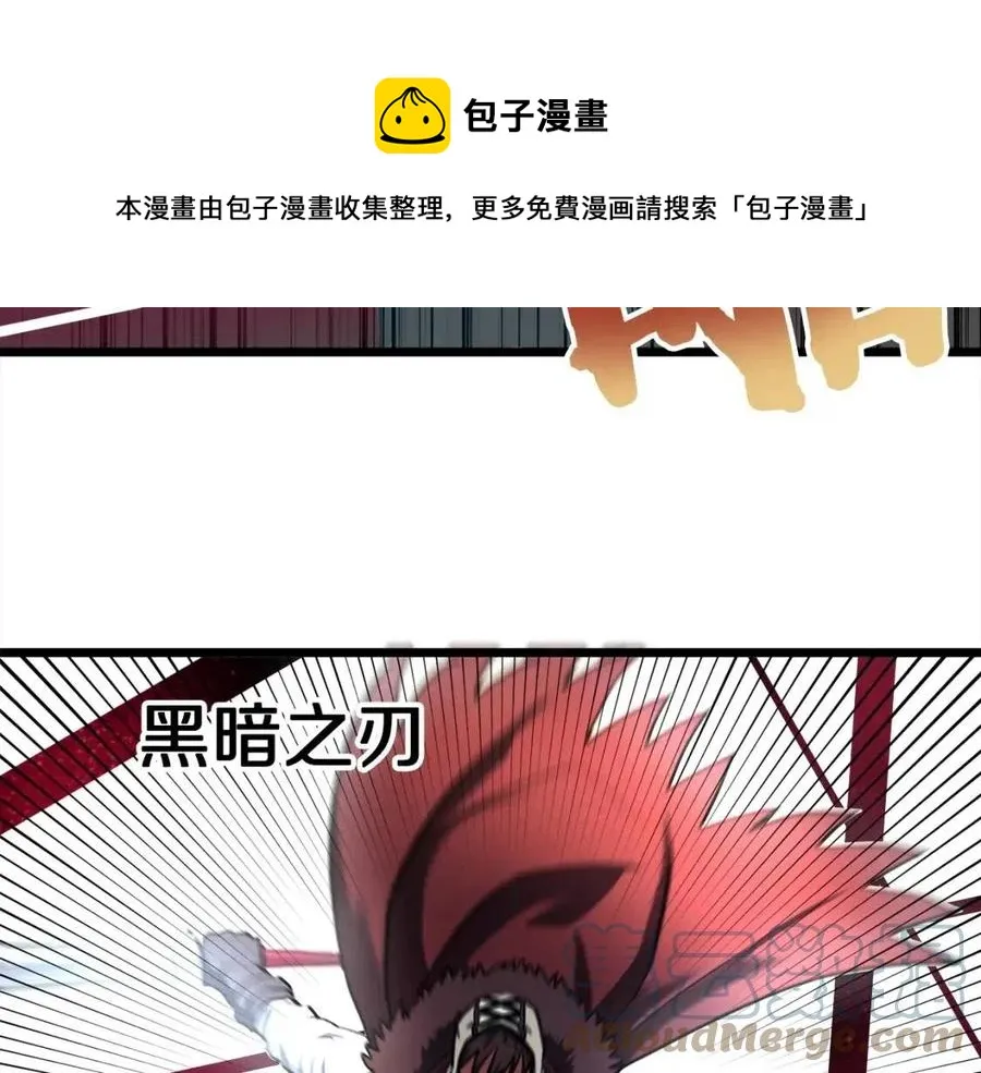 第33话 反复折磨 第73页
