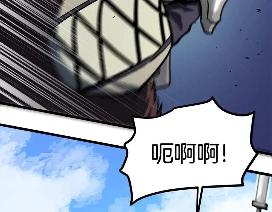 第33话 反复折磨 第106页