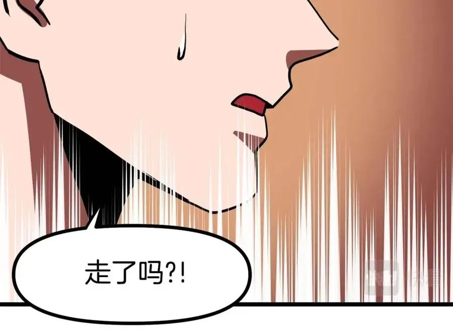 第33话 反复折磨 第138页