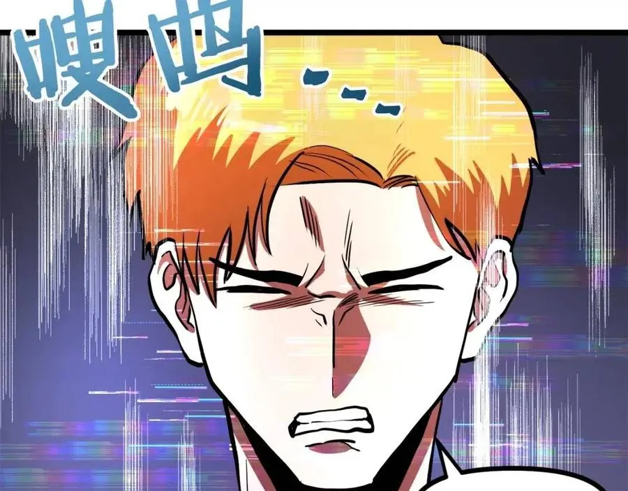 第33话 反复折磨 第178页