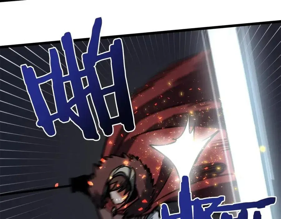 第32话 血精石的秘密 第46页