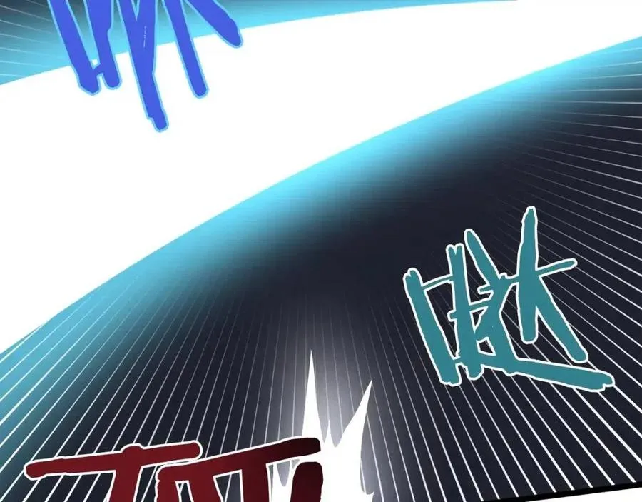 第32话 血精石的秘密 第75页