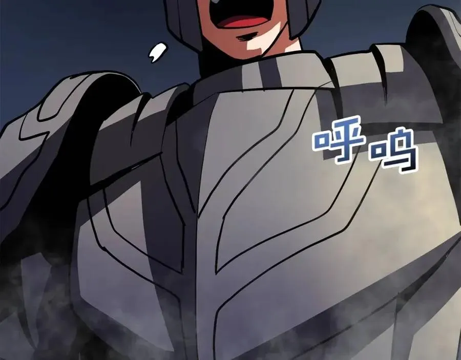 第31话 黑暗之刃 第108页
