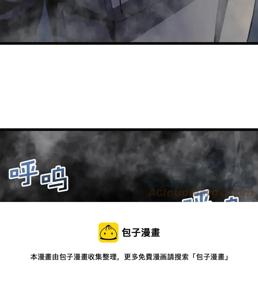 第31话 黑暗之刃 第109页
