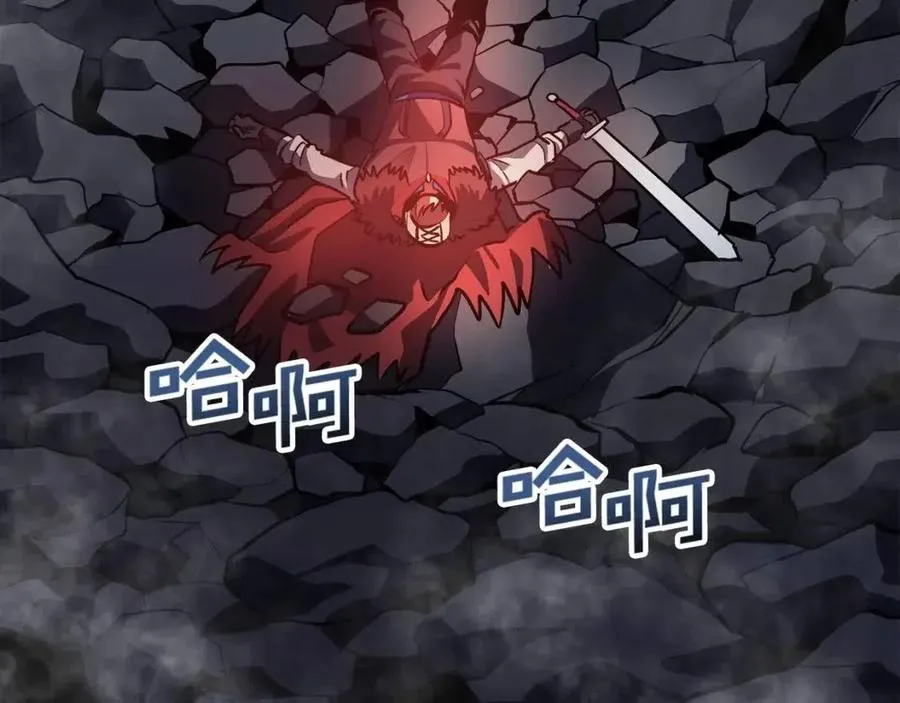 第31话 黑暗之刃 第111页