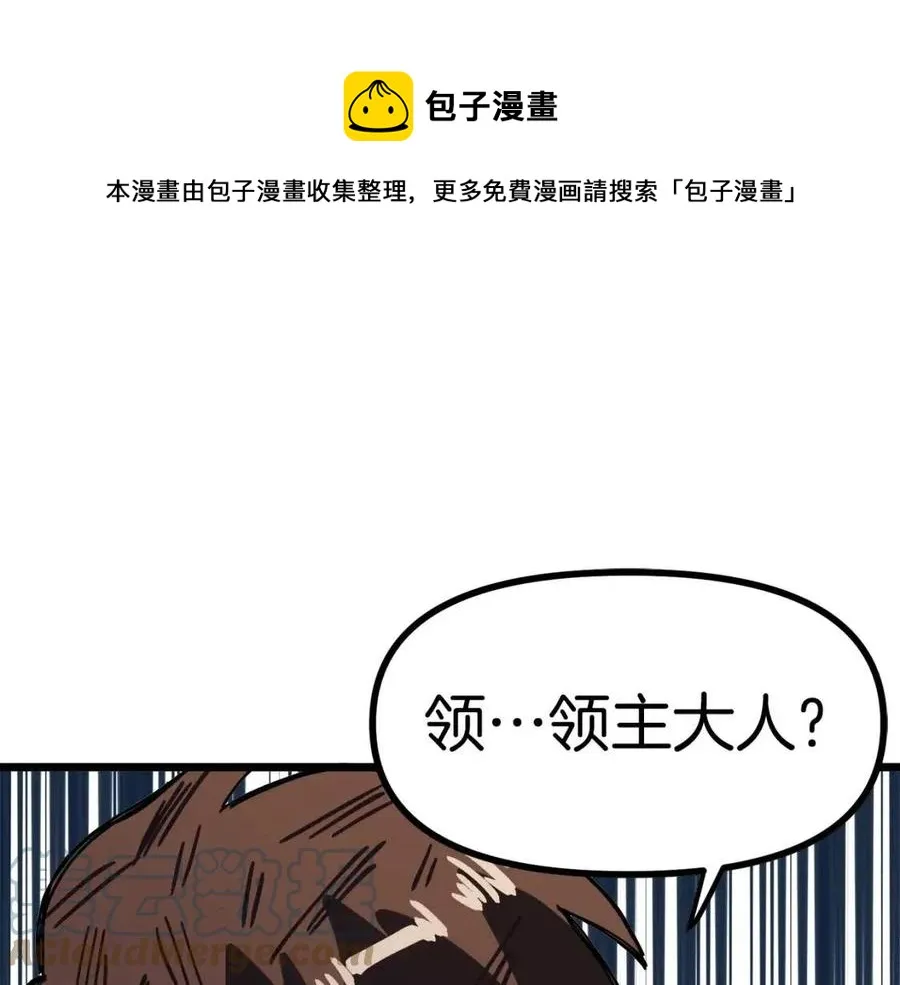 第24话 英雄 第173页
