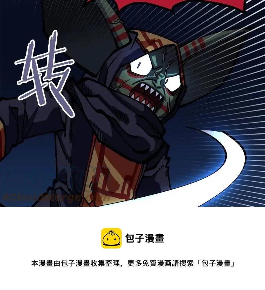 第23话 幻象 第177页