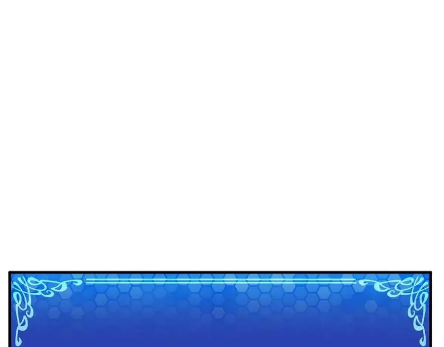第22话 转职 第162页