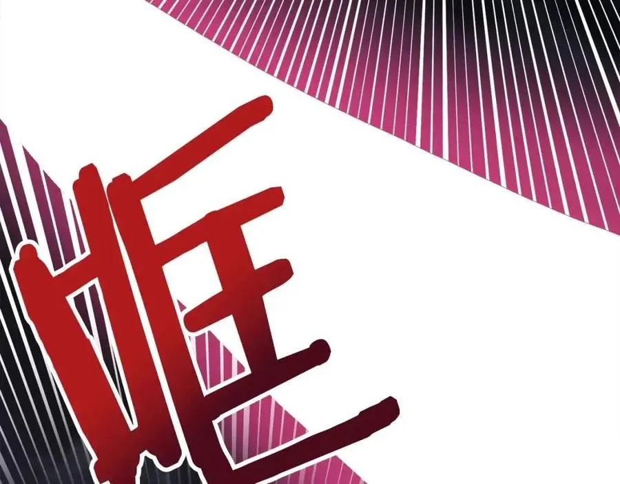 第21话 求道者 第10页