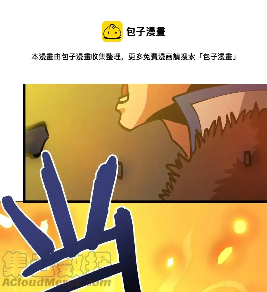 第21话 求道者 第25页
