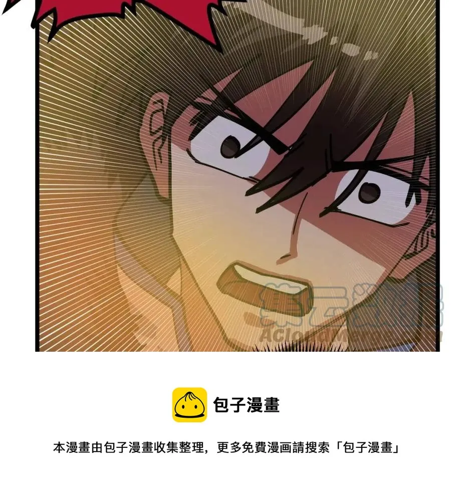 第21话 求道者 第33页