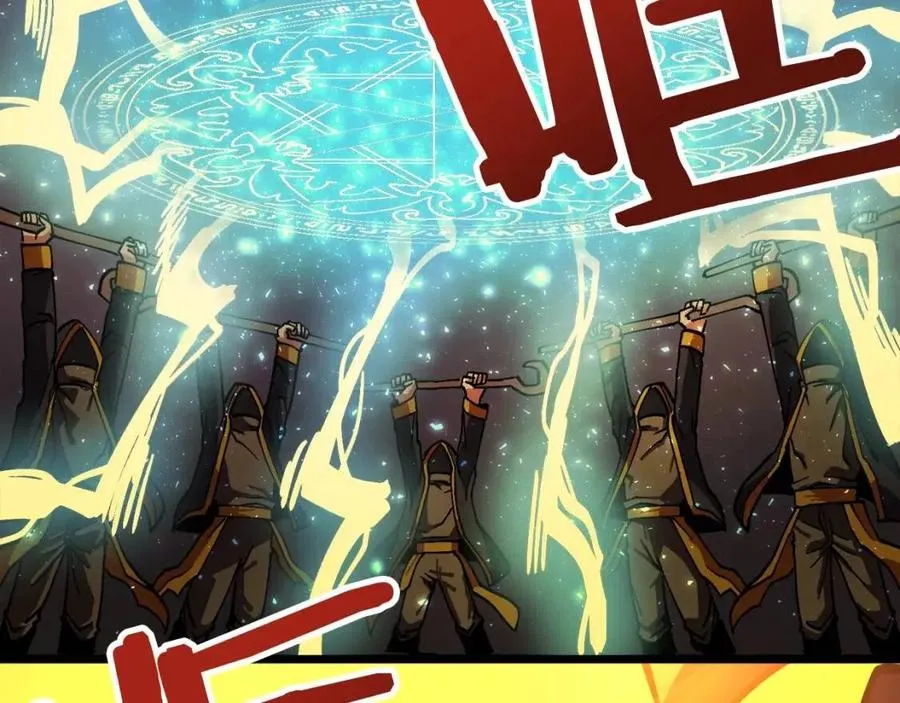 第21话 求道者 第47页