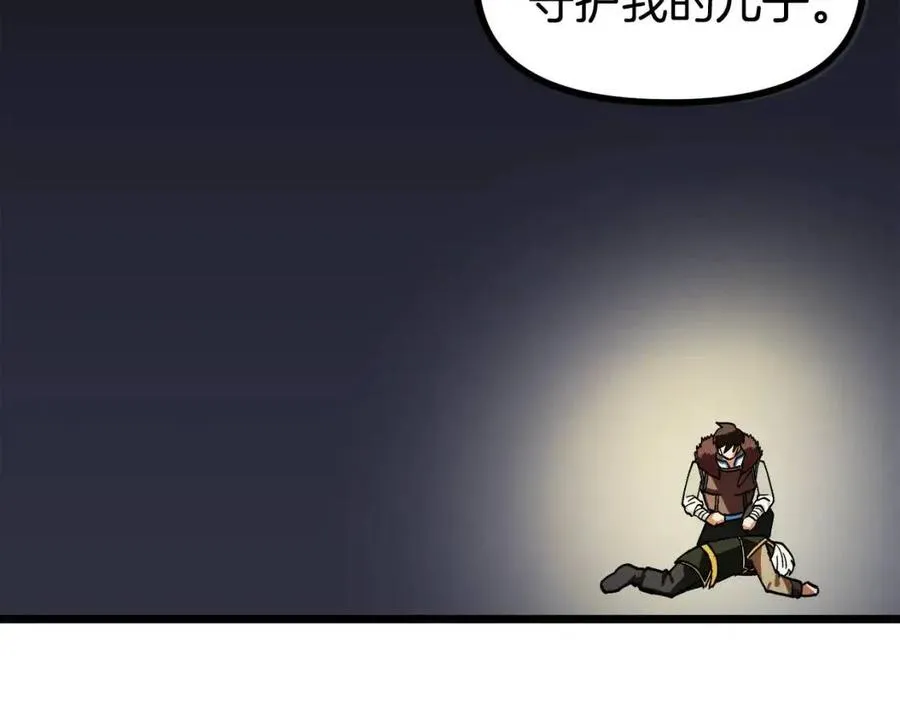第21话 求道者 第68页