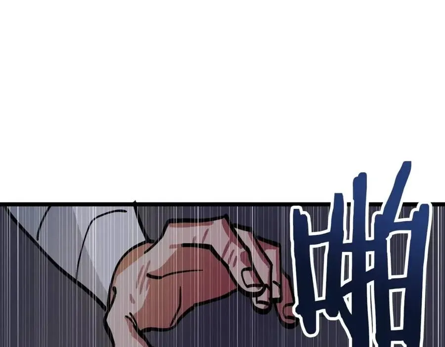 第21话 求道者 第83页