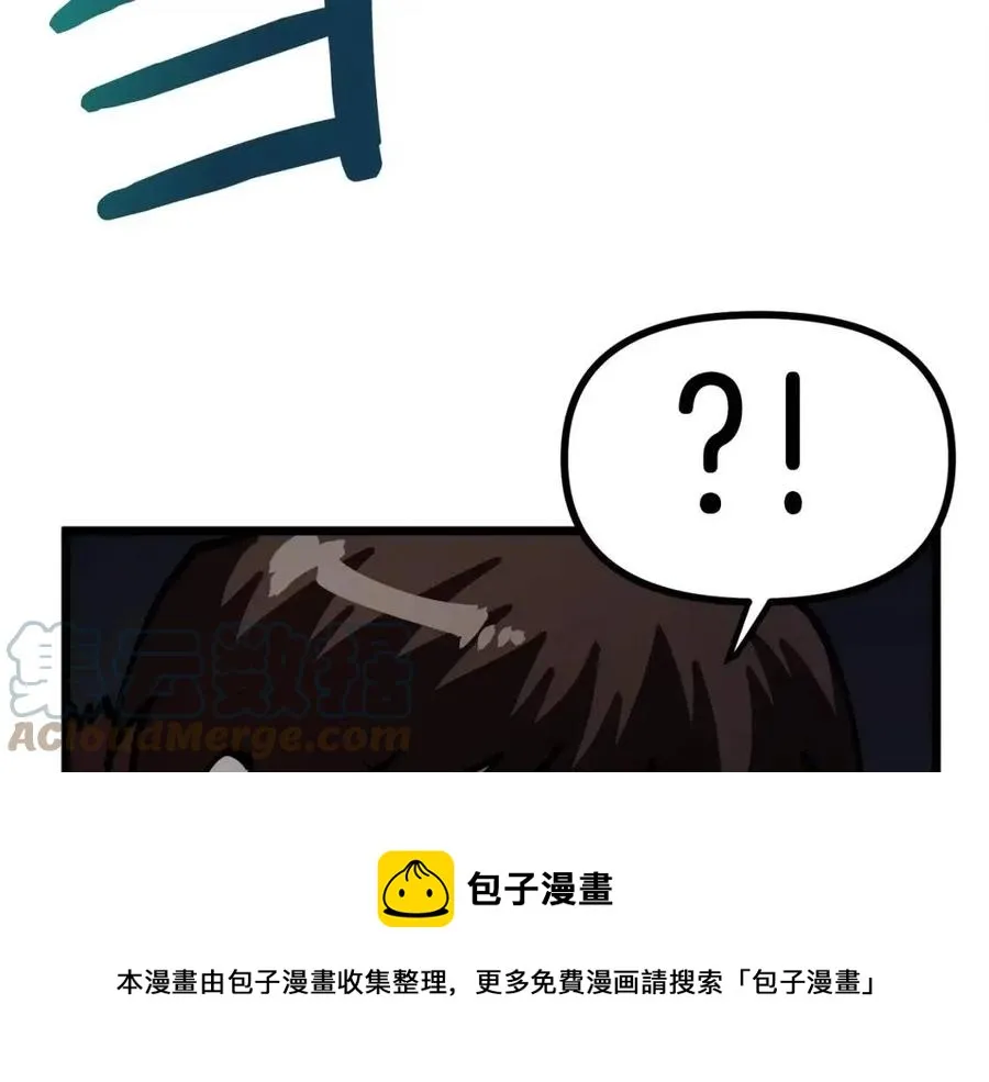 第21话 求道者 第109页