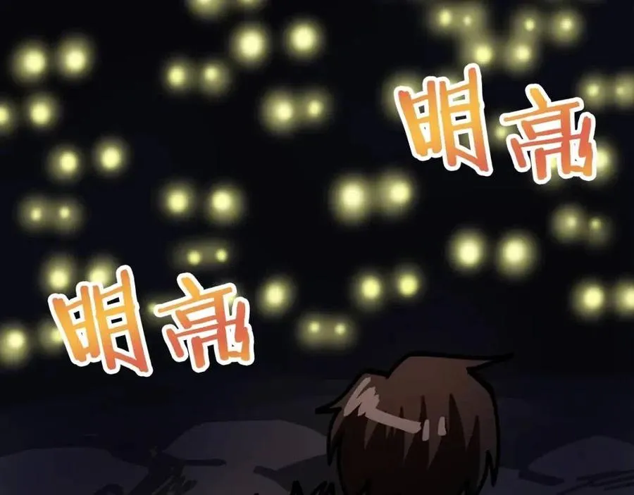 第21话 求道者 第123页