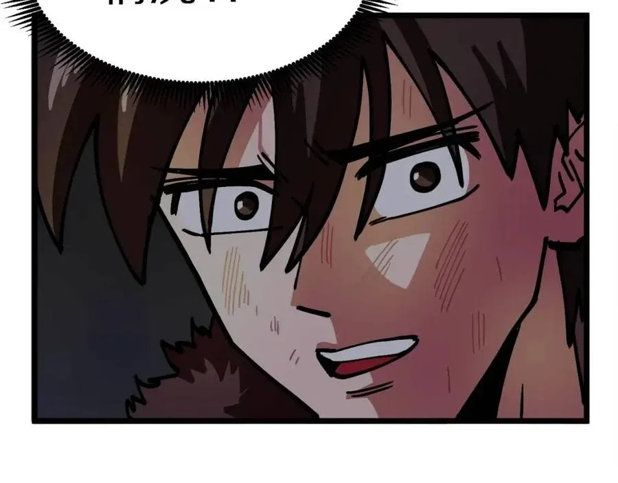 第21话 求道者 第150页